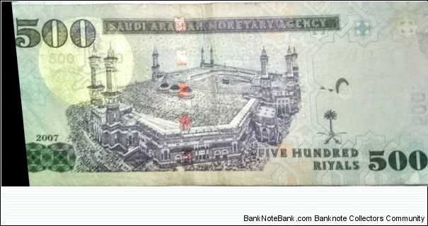 Banknote from Saudi Arabia year 2007