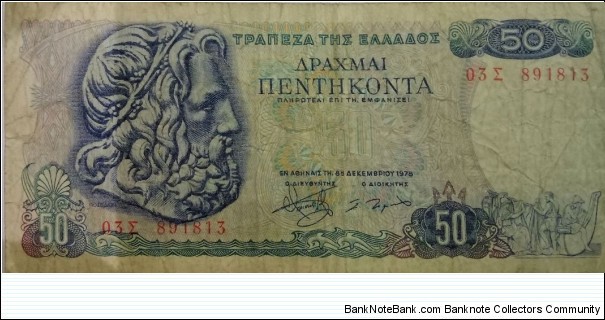 50 drachma, Poseidon Banknote