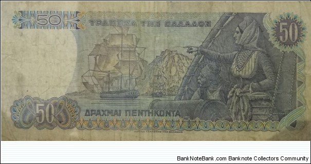 Banknote from Greece year 1978