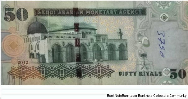 Banknote from Saudi Arabia year 2011