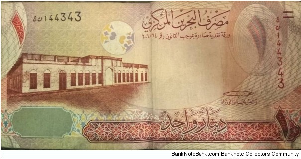 1 Dinar. Horses Banknote