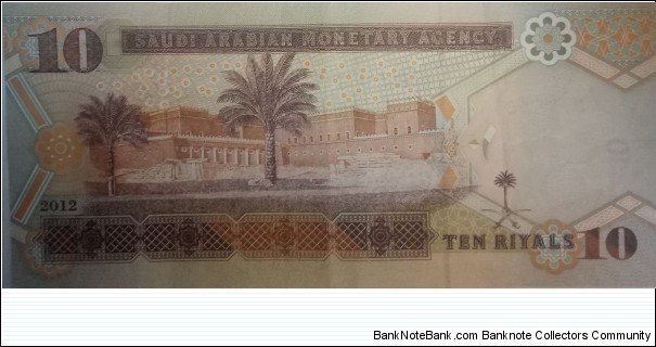 Banknote from Saudi Arabia year 2012
