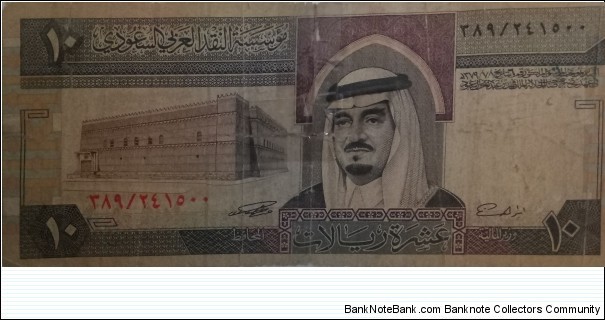 10 riyals , king Fahad Banknote