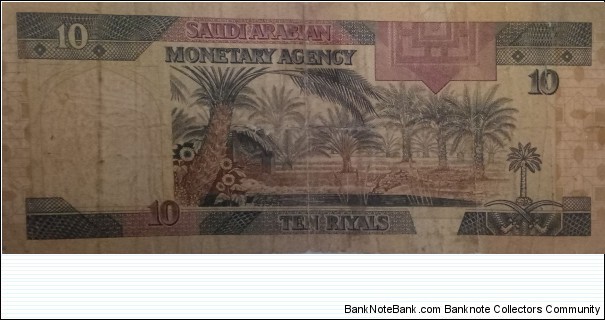 Banknote from Saudi Arabia year 1983