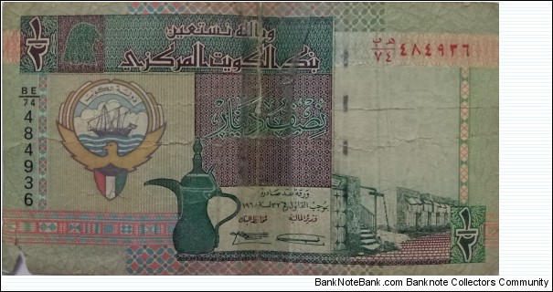 1/2 Dinar. Banknote