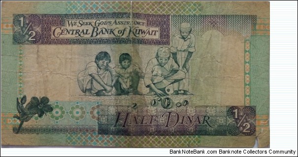 Banknote from Kuwait year 1994