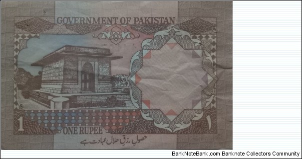 Banknote from Pakistan year 1982