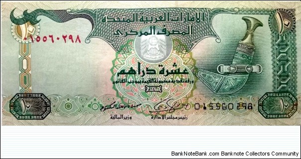 10 dirham Banknote