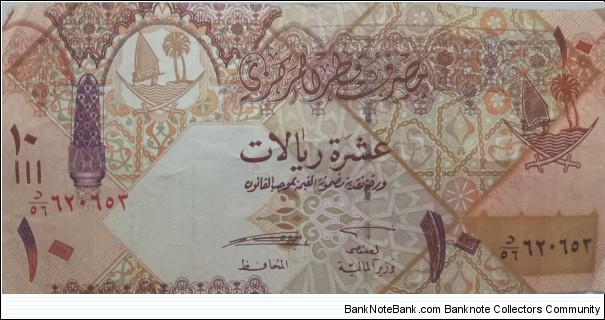 10 riyal Banknote
