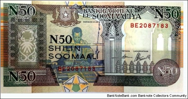 50 shillin Banknote