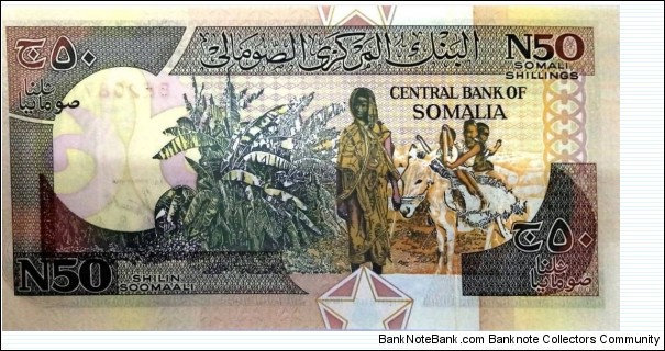 Banknote from Somalia year 1991