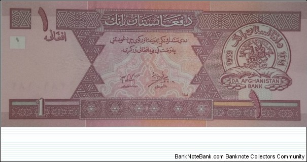 1 Afghani Banknote