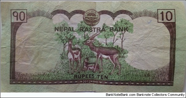 Banknote from Nepal year 2012