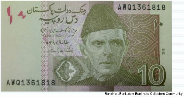 10 rupee  Banknote