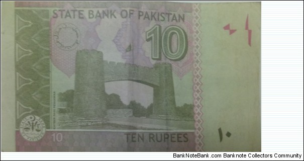 Banknote from Pakistan year 2017