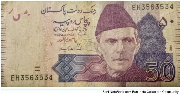 50 rupee Banknote