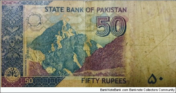 Banknote from Pakistan year 2014