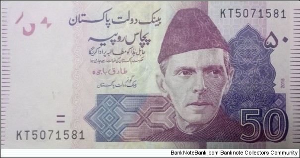 50 rupees Banknote