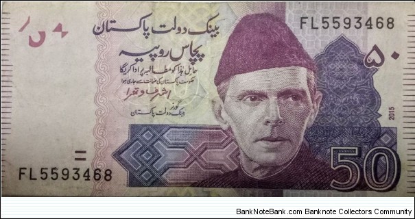 50 rupees Banknote