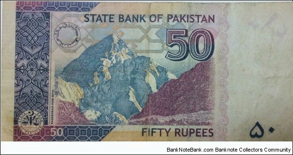 Banknote from Pakistan year 2015