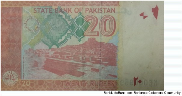 Banknote from Pakistan year 2018