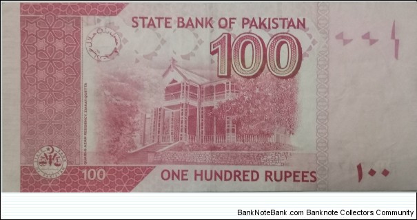 Banknote from Pakistan year 2018