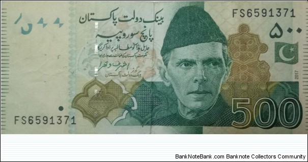500 rupee Banknote