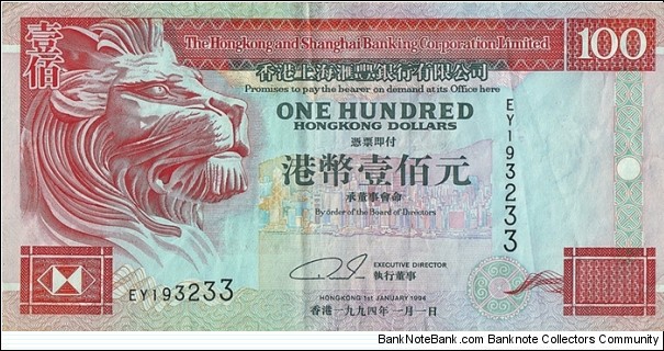 Hong Kong 1994 100 Dollars. Banknote