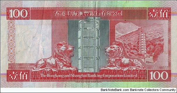 Banknote from Hong Kong year 1994