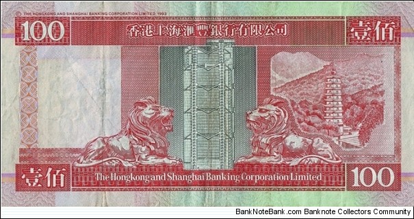 Banknote from Hong Kong year 1997