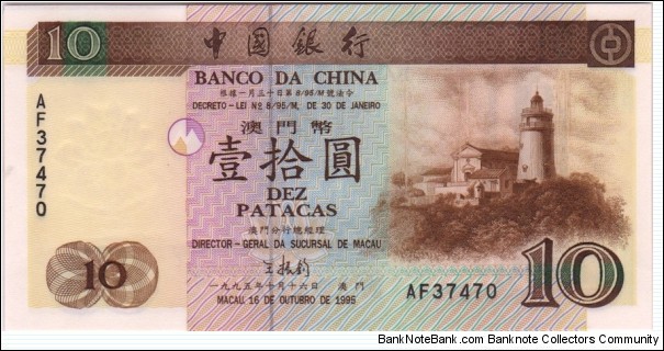 P-90 10 Patacas  Banknote