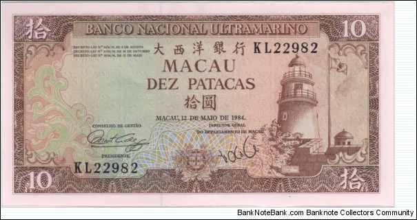 P-59c 10 Patacas Banknote