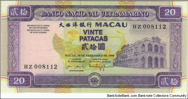 P-71a 20 Patacas Banknote