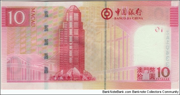 Banknote from Macau year 2008