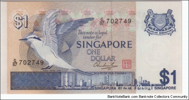 P-9 One Dollar Banknote