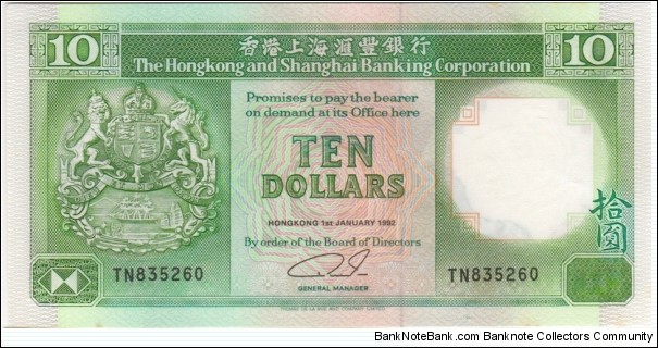 P-191c Ten Dollars Banknote
