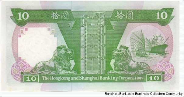 Banknote from Hong Kong year 1992