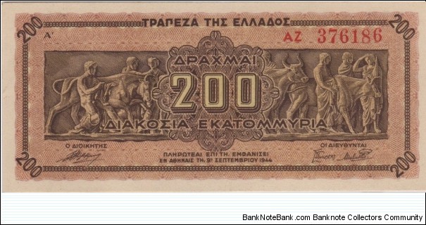 P-131a 200 Million Drachmal (Nazi Occupied) Banknote