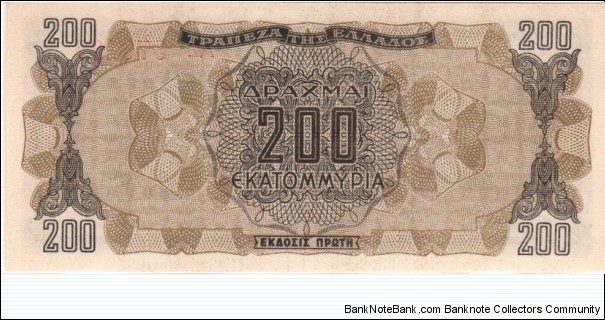 Banknote from Greece year 1944