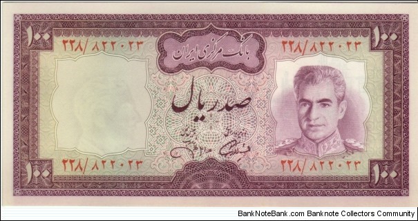 P-91c 100 Rials Banknote