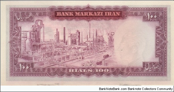 Banknote from Iran year 1971