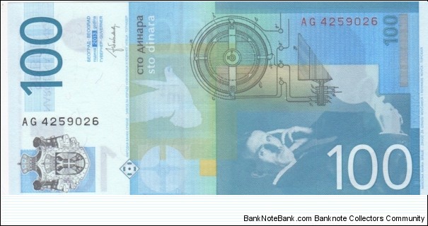 Banknote from Serbia year 2013