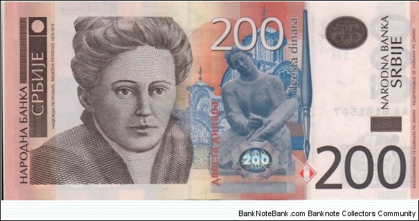 P-58a 200 Dinara Banknote
