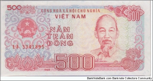 P-101a 500 Dong (small SN digits) Banknote