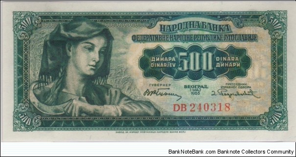 P-70 500 Dinara Banknote