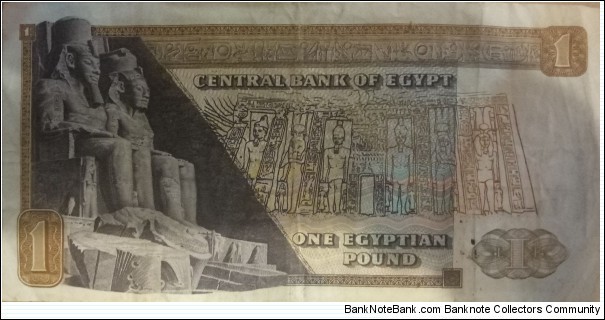 Banknote from Egypt year 1975