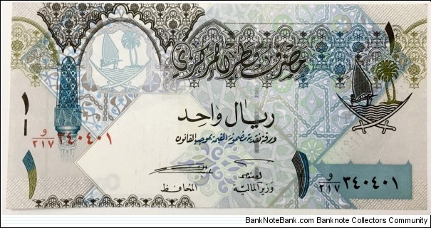 1 Riyal Banknote