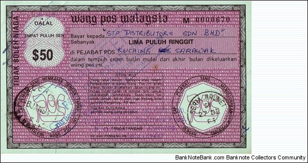 Brunei 1983 50 Ringgit postal order. Banknote
