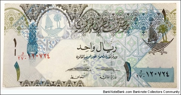 1 Riyal Banknote