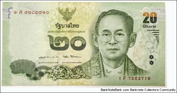 20 Baht Banknote